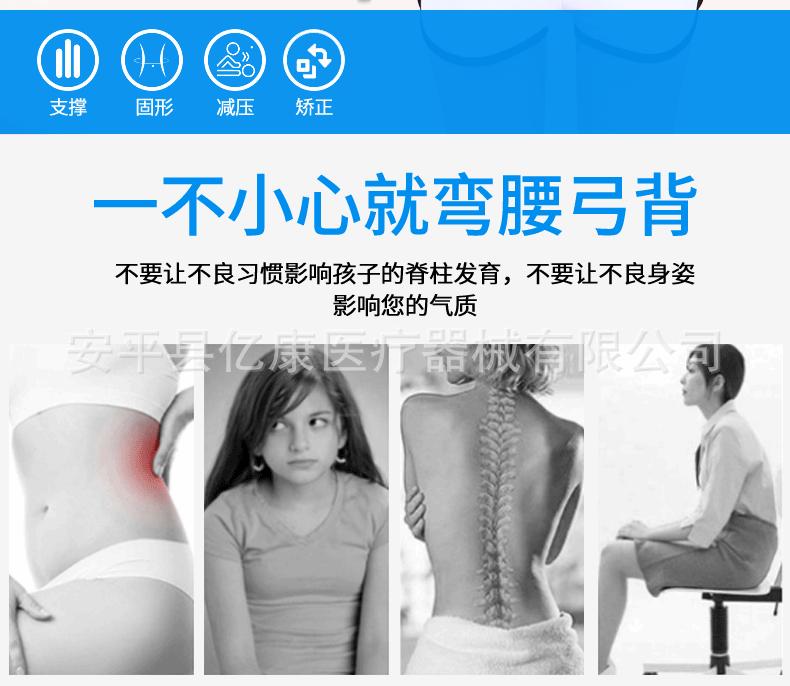 圆片锁骨详情_03