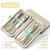 Cortador de unhas terno doméstico de aço inoxidável colher de ouvido cortador de unhas ferramentas de manicure pedicure cortador de unhas único alemão