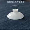 Tazón de cerámica blanco puro al por mayor con tapa individual tamaño grande mediano pequeño Juego de té kung fu de Chaoshan Tazón de té con tapa individual taza de té con tapa Blanco