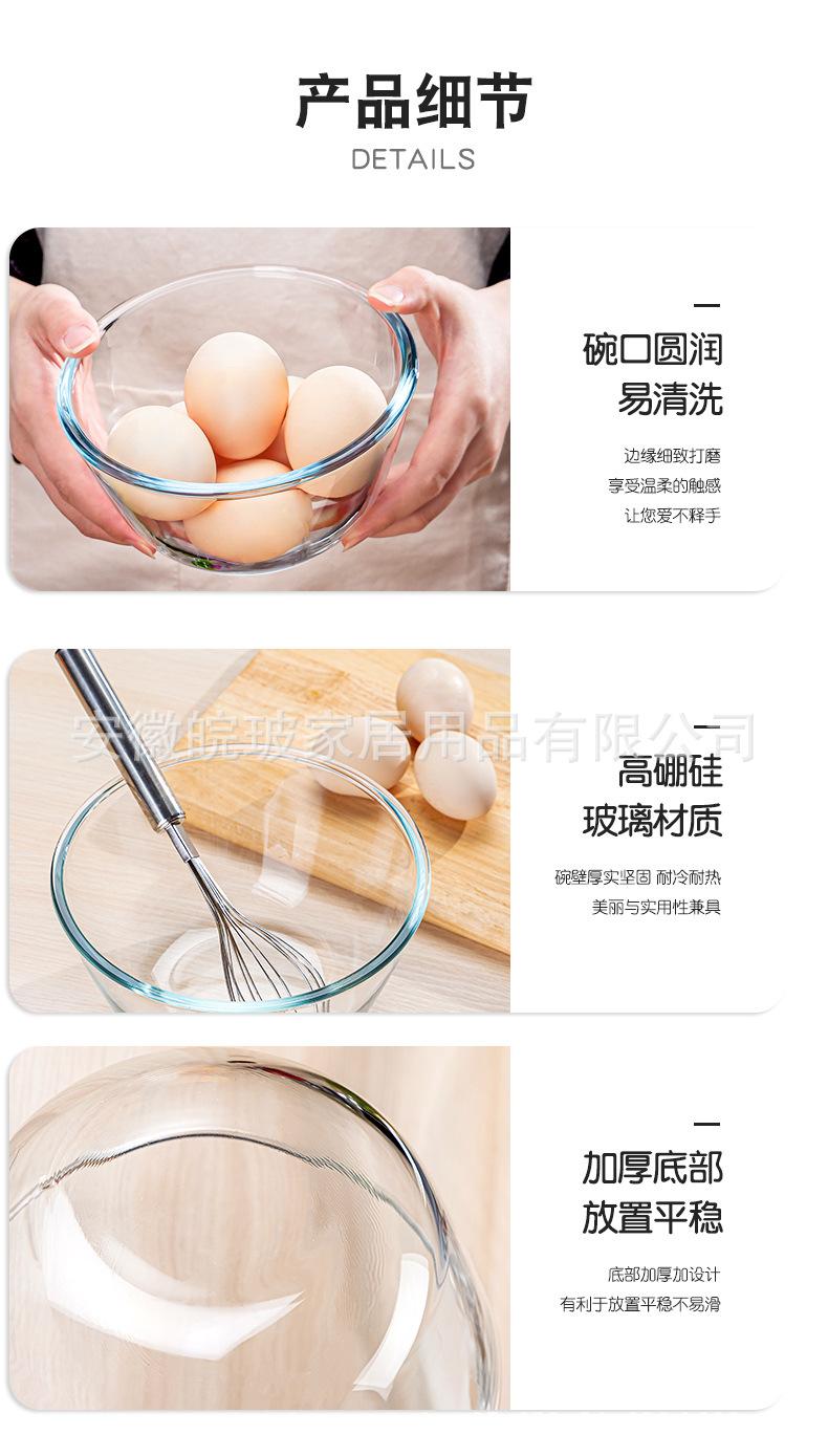 详情_13.jpg