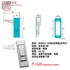 AW Anwang cerradura de puerta de aleación de zinc rebotante panel de puerta de gabinete de distribución de energía cerradura de panel gabinete eléctrico gabinete eléctrico MS603