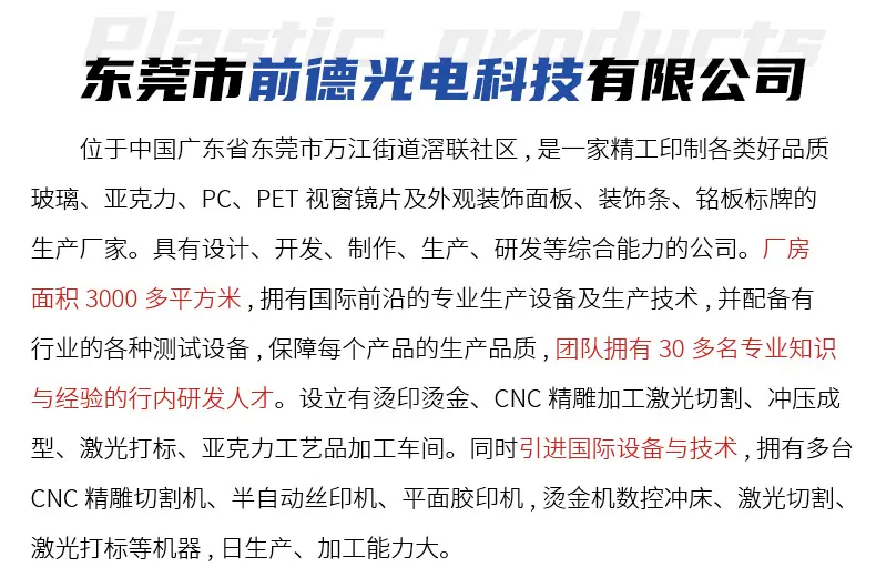详情页_26.jpg