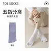 Calcetines de Cinco Dedos para Mujer, Algodón Puro, Dedos Separados, Calcetines de Media Caña para Primavera y Otoño, Absorbentes de Sudor Zhuji Sports, Resistentes a Olores, Calcetines de Algodón Sin Costuras para Mujer, Venta al por Mayor