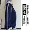 Pantalones de mujer de contraste blanco y gris con franja en la cintura de doble raya y bajo curvo, para otoño, de cintura alta, casual, holgados, adelgazantes, de pierna ancha, deportivos