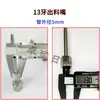 Boquilla de Descarga para Máquina Llenadora 13 Hilos Neumática Vertical Horizontal Accesorio para Líquidos Boquilla de Descarga Soldada de Acero Inoxidable 304