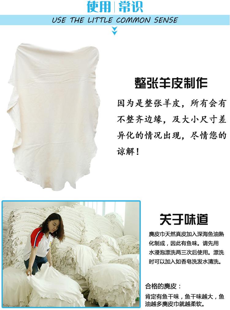 麂皮设计_12