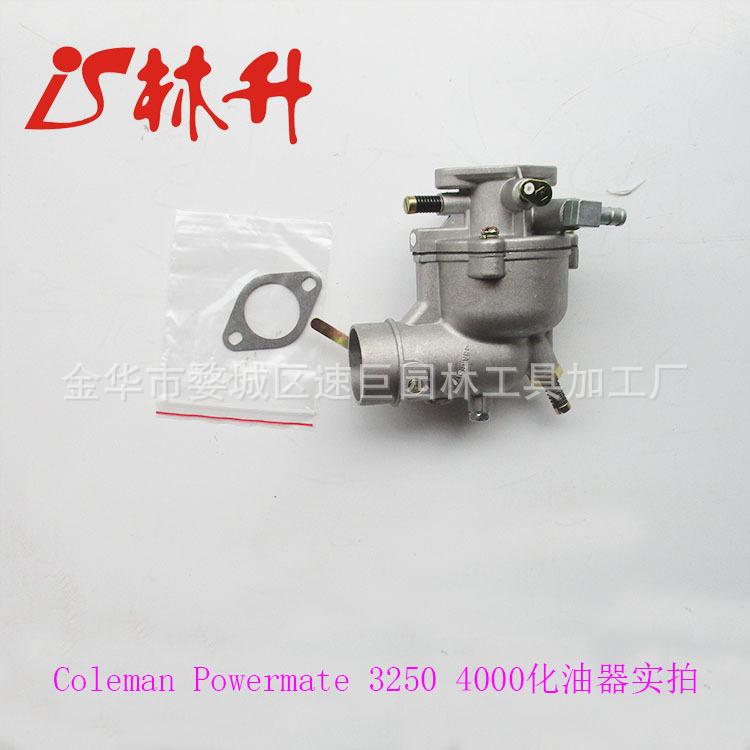 3250化油器
