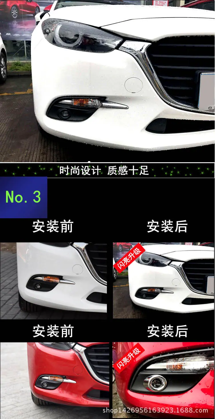 前雾灯罩详情页7.jpg