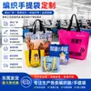 Bolsa Tejida de PP Lote Pequeño Piel de Serpiente Moda Ecológica Bolsa con Logo Impreso Publicidad para Exposiciones Bolso Tote de Hombro