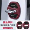 Adecuado para Cubierta de Cerradura de Puerta Jietu X70 X90Plus Dasheng X95 Traveler Cubierta de Cerradura de Puerta de Coche Almohadilla Amortiguadora Cubierta Protectora