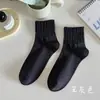 Calcetines de media pantorrilla para hombre, Algodón puro, Antibacterianos, Resistentes al olor, Calcetines holgados, Calcetines sueltos para hombre de Otoño e Invierno, Calcetines absorbentes de sudor para hombre