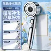 Atacado do Fabricante Banheiro Doméstico Universal One-Touch Water-Stop Chuveiro de Três Velocidades com Aumento de Pressão e Filtração de Água