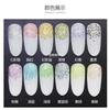 Arte de Uñas Ultra Delgado Láser de Uñas Fragmento Colorido Polvo de Pavo Real Fino Láser Decoración de Uñas Lámina de Oro Polvo de Lámina de Plata