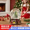 Caja de Música de Bola de Cristal para Tren con Nieve Giratoria, Caja de Música de Cristal, Regalo para Princesa, Regalo de Cumpleaños Infantil, Árbol de Navidad