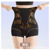 Braguitas Moldeadoras de Control de Abdomen de Cintura Alta en Tendencia de TikTok para Mujer, Ropa Moldeadora Sin Costuras de Seda de Hielo para Levantar Cadera, Estilo Delgado de Encaje Talla Grande
