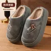 Pantuflas de algodón estilo retro con efecto desgastado para otoño e invierno, con suelas gruesas, propiedades antideslizantes y resistentes al desgaste, diseñadas para uso en interiores, que brindan calidez y son fáciles de limpiar, con diseño de punta cerrada, adecuadas tanto para hombres como para mujeres