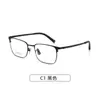 Yitong "26002" 55mm Lindberg Marco Grande Sin Tornillos Estilo Ceja Marco de Lentes de Titanio Puro para Hombres, Elegante Danyang Venta al por Mayor