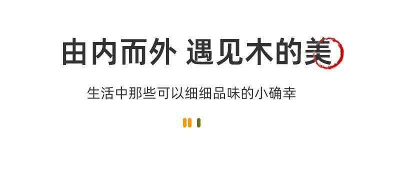 曹县苓轩木制品有限公司通用 (4).jpg