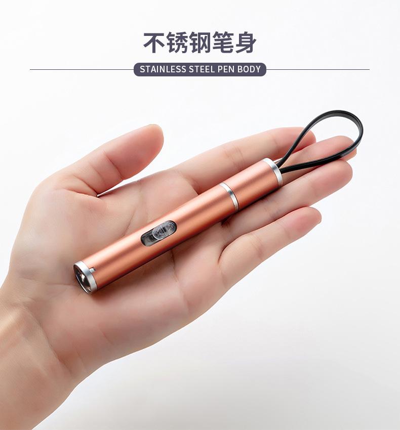 三合一多功能验钞手电