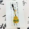 Chaveiro Dourado Areia Estilo Chinês Roda de Oração da Paz Pingente Cabaça Oca Oito Tesouros Riqueza Método Antigo Ornamento Pendente Gota de Óleo Atacado