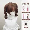 Jiyou Trade Line Peluca Femenina Pelo Corto Lolita Francesa Diaria Sensación de Muñeca Pinza de Boca de Tigre Doble Cola de Caballo Femenina Peluca Completa para Cabeza