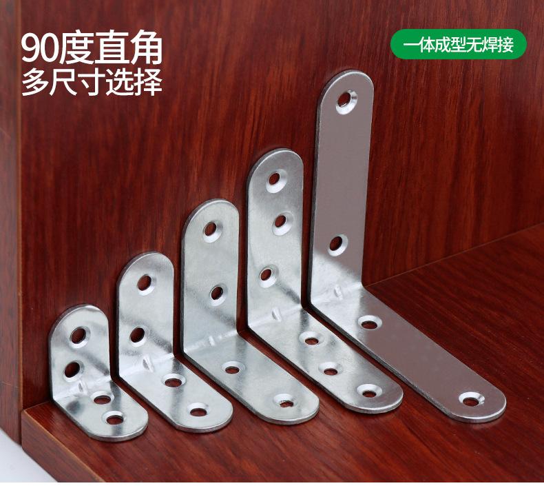 冷轧钢角码41~47号详情_03.jpg