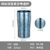 Taza Nueva de Titanio Puro, Taza Flor de Hielo, Taza de Cerveza de Doble Capa, Taza de Boca Ancha, Aislada, Sensación de Alta Gama, Taza Portátil, Taza para Beber, En Stock