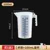 Cilindro Graduado de Plástico para Cozinha de Grau Alimentício Copo Medidor com Balança Copo Medidor com Escala Resistência a Altas Temperaturas com Tampa Novo Produto