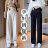Pantalones de maternidad para primavera y otoño, de tiro bajo, cómodos, no apretados, nuevos 2026, pantalones largos casuales rectos de pierna ancha