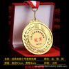 Medalla de metal Reconocimiento Listado Juegos infantiles de jardín de infantes Maratón Trofeo Medalla Competencia de escuela primaria dx