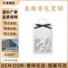 Bolsa de Papel con Ilustración de Armario Personalizado Bolsita Colgante para Coche Fragancia para Dormitorio Fragancia de Interior de Larga Duración Bolsa de Aromaterapia Colgante