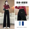 Jeans Negros de Pierna Recta para Mujer, Estilo Nuevo Primavera, Otoño e Invierno 2025, Gama Alta, Adelgazantes, Holgados, de Pierna Ancha, Ligeramente Acampanados