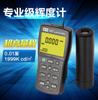 Medidor de Luminancia de Pantalla de Alta Precisión Taiwan Taishi TES-137 Medidor de Intensidad de Luz Medidor de Luminancia Medidor de Luminancia de Pantalla