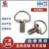 Tornillos de Liberación Rápida M4M5 Acero Inoxidable Apriete Manual Anillo de Elevación Tornillos para Trípode Pernos de Apriete Manual