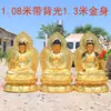 Estátua de Buda de Resina dos Três Santos Ocidentais Guanyin para Templo Bodhisattva Três Tesouros Buda 88cm1,3 m 1,6 m 1,8 M