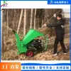 Máquina Cortadora de Ramas Pequeñas para Jardín, Equipo de Corte de Ramas de Árboles de Escritorio Totalmente Automático, Trituradora de Ramas para Poda de Carreteras