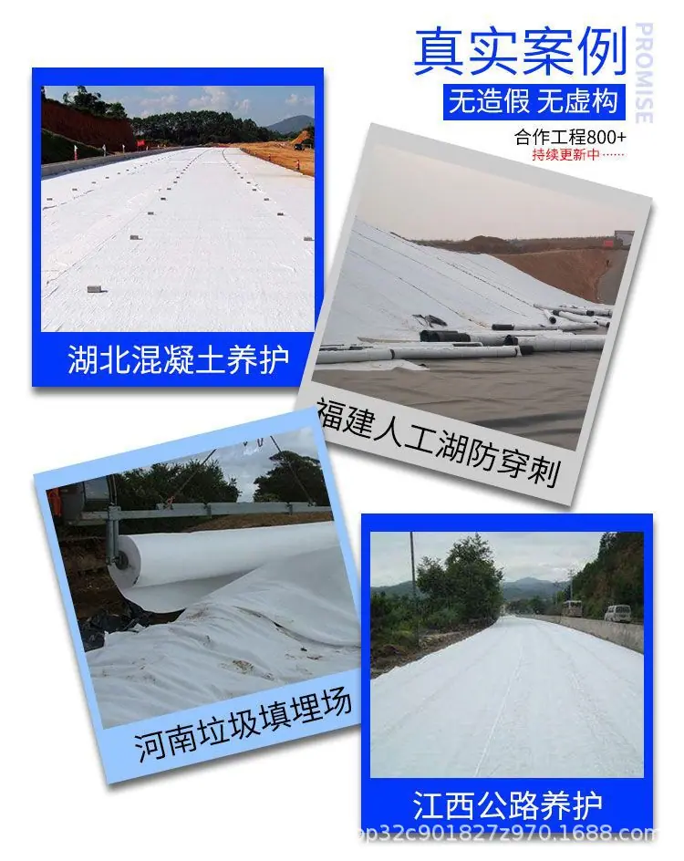 白色土工布图片