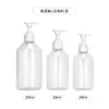 Em Estoque Garrafa Recarregável de Alta Qualidade 300ml com Ombro Inclinado Tipo Pump, Transparente Fosca 500ml Grande Capacidade Garrafa Vazia para Shampoo