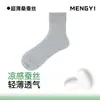 Calcetines Cómodos de Seda de Morera, Calcetines Sencillos de Malla Fina para Hombre de Verano, Transpirables, Absorbentes de Sudor, Anti-Olor, Calcetines de Media Pantorrilla para Hombre, Anti-Arrugas