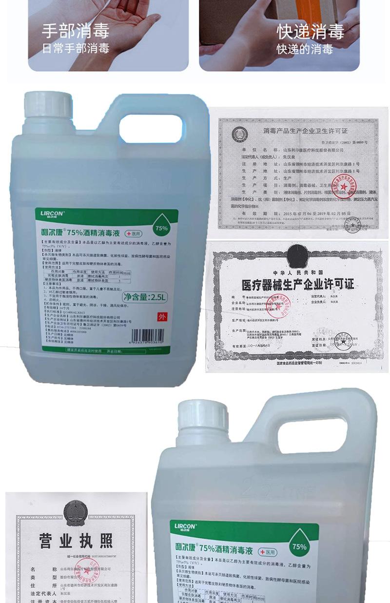 详情页模板1-恢复的_04.jpg