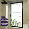 Película Adhesiva de Vidrio Esmerilado de Cobertura Total con Protección de Privacidad Natural Verde para Restaurantes, Permite el Paso de la Luz pero No la Visibilidad, Previene el Espionaje
