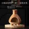 Pequeño quemador de incienso decorativo con patrones antiguos, cerámica rústica, para crear ambiente, adecuado para quemar madera sagrada, cedro y salvia