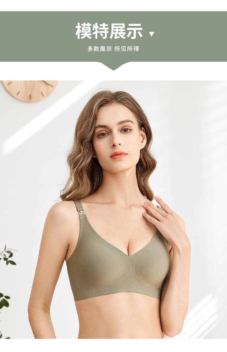 时尚哺乳文胸改_12.jpg