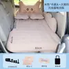 Colchón para coche, cama inflable plegable para el asiento trasero del coche, una herramienta mágica para que los niños duerman en el coche, ideal para viajes largos en sedanes y SUVs