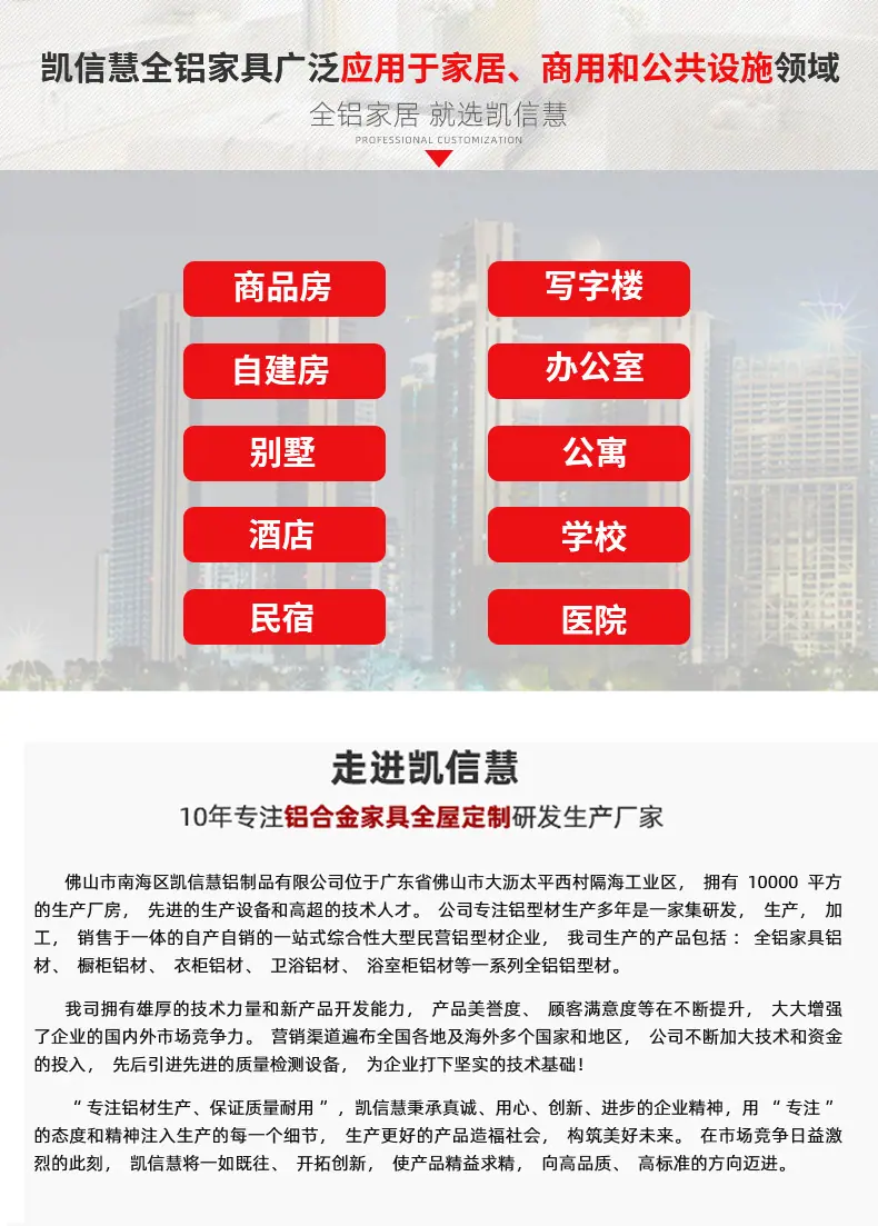 凯信慧详情页1_08.jpg