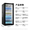 Gabinete Refrigerado Dafan Aodaxin Gabinete para Bebidas Refrigerador de Leche Congelador Vertical 110V220V Transfronterizo