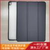 Adecuado para Ipad Pro11 Funda Protectora Color Sólido Borde Suave Acrílico Transparente Carcasa Dos en uno 70% de Descuento Funda de Cuero para Tablet