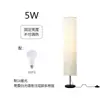 Lámpara de Mesa Japonesa Hermo, Pantalla de Papel para Iluminación Ambiental, Lámpara de Mesita de Noche para Habitación, Sala de Estar, Dormitorio, Lámpara de Pie, Súper Brillante, Amplio Rango