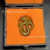 Colgante Hueco de Jade Xiu Natural Tallado Dragón del Zodiaco, Mono, Serpiente, Caballo, Adorno de Jade Retro Estilo Chino, Accesorio Decorativo