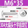 Tornillos Autorroscantes de Acero Inoxidable 304 de Cabeza Plana Phillips Grande M3M4M5M6 Cabeza Plana Redonda Cabeza de Paraguas Cabeza de Champiñón Tornillos para Madera Autorroscantes